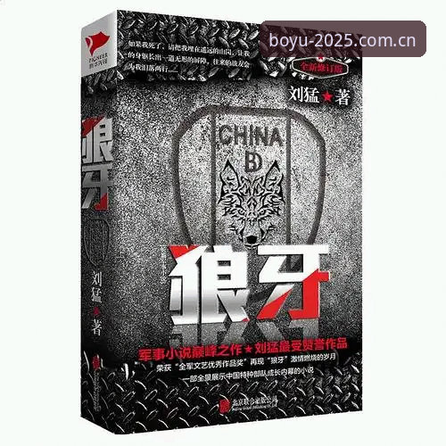 博鱼体育APP到底值不值得下载？2025新版实测告诉你答案